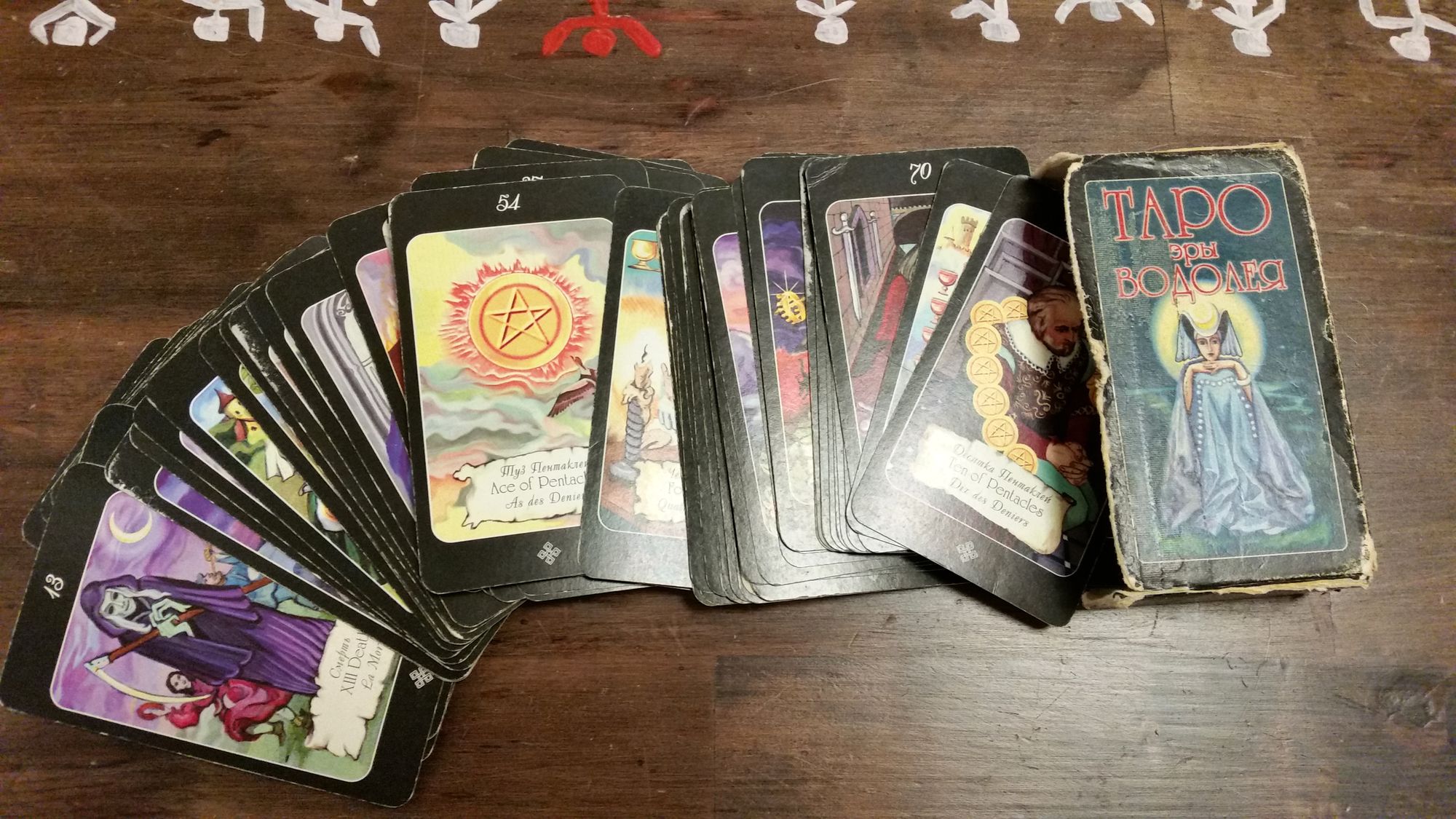 Карты Таро